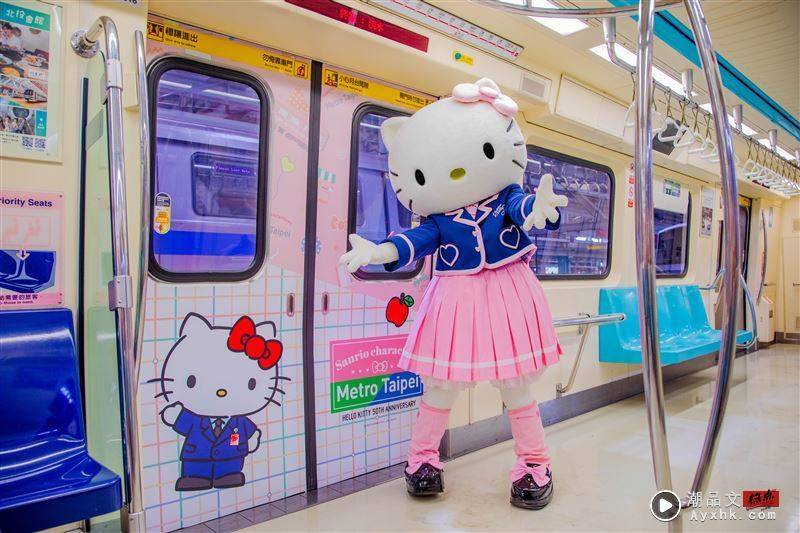 Hello Kitty五十周年庆祝活动总整理　限定特展、AR滤镜、捷运彩绘列车 时尚资讯 图1张